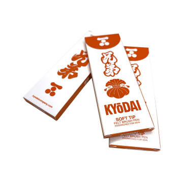 Paquete de 5 Kyodai Rotuladores Tipo Pincel de Punta Blanda - Kyodai Vermillion - Kyodai Vermillion
